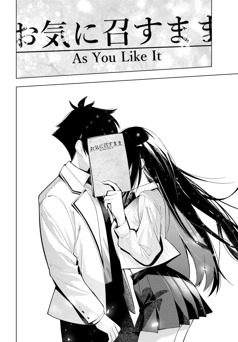 Mayonaka Heart Tune Chapter 67 image 08